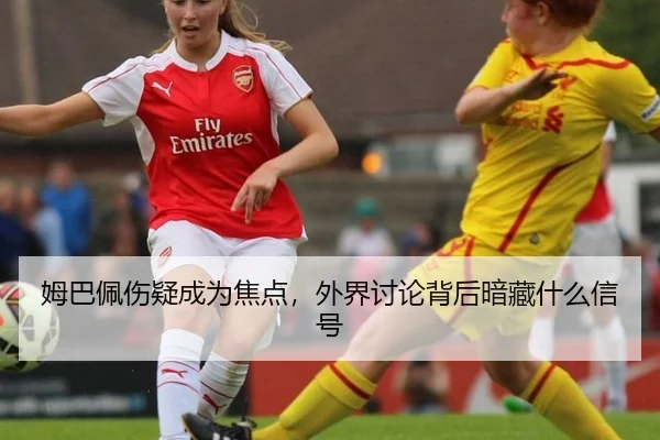 mu-ba-pei-shang-yi-cheng-wei-jiao-dian-wai-jie-tao-lun-bei-hou-an-cang-shen-me-xin-hao-2-690.jpg